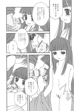 Page 9 of Higurashi ga Naku Mae ni