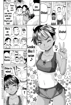 Page 20 of Muchi de Mujaki na Chise-chan to