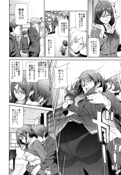 Page 8 of Asuka-senpai ni Hidoi Koto o Suru Hon