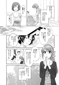 Page 110 of Love Gome!