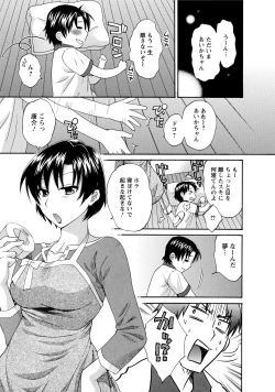 Page 189 of Love Gome!