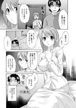 Page 51 of Love Gome!