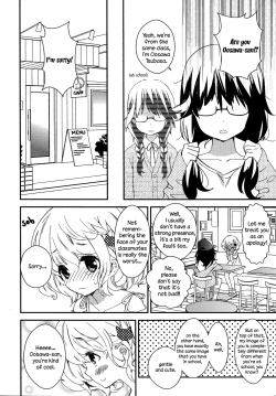 Page 16 of Torotoro no Koi Ch. 1