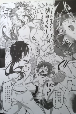 Page 21 of Bouei Gakuen Puriana!