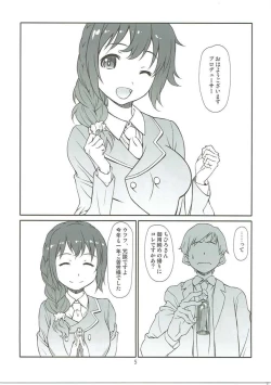 Page 4 of Usugitanai Cinderella