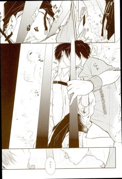 Page 15 of EreLe Sairokushuu