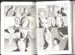 Page 15 of Anoyo no Hate made Waltz o
