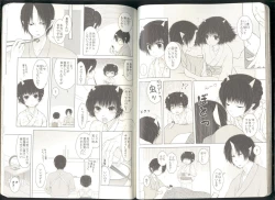 Page 24 of Anoyo no Hate made Waltz o