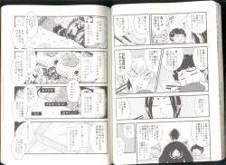 Page 28 of Anoyo no Hate made Waltz o