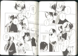 Page 33 of Anoyo no Hate made Waltz o