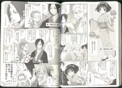 Page 38 of Anoyo no Hate made Waltz o