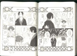 Page 47 of Anoyo no Hate made Waltz o