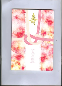 Page 60 of Anoyo no Hate made Waltz o