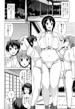 Page 22 of Mutsumi4 + Extra