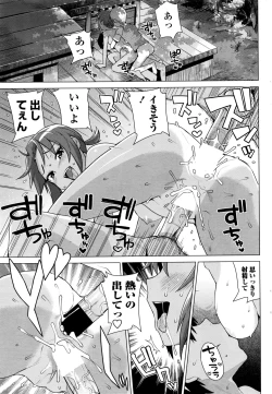 Page 93 of Mutsumi4 + Extra