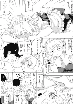 Page 8 of Sakuya-san to Sukisuki Sex