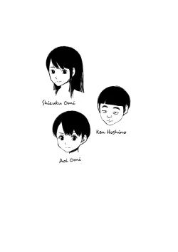 Page 25 of Hahaoya to senpai ga katte ni tsukiatte ita | My Mom And the Upperclassmen Date And They Don't Give a Fuck What I Think