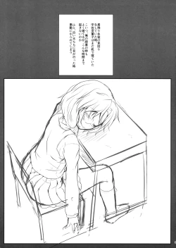 Page 3 of Sumireko AfS