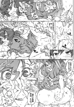 Page 19 of Nigella-Crisis