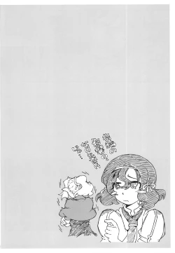 Page 32 of Nigella-Crisis