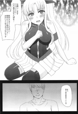 Page 6 of Fate-chan ga XX Sarechau Hon