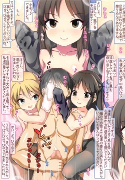 Page 3 of Caramel Macchiato 8