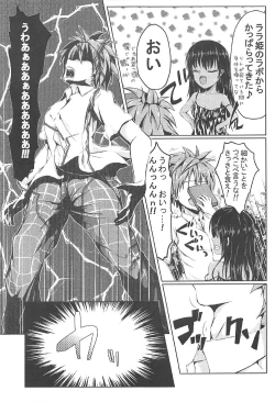 Page 6 of EMPEROR OF DARKNESS