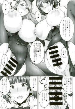 Page 10 of Niijima Shimai no Christmas