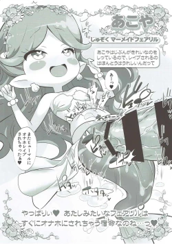 Page 15 of drug and drop 8