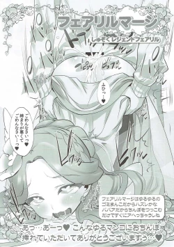 Page 17 of drug and drop 8