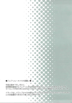 Page 18 of drug and drop 8