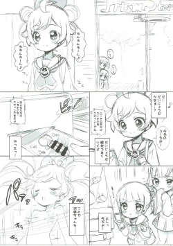 Page 20 of drug and drop 8