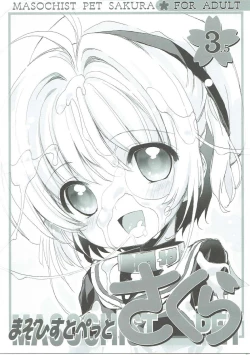 Page 26 of drug and drop 8