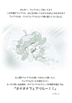 Page 9 of drug and drop 8