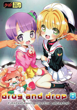 Download drug and drop 8