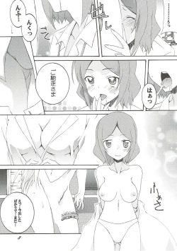 Page 7 of MIDNIGHT GAME?