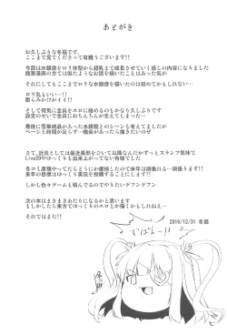 Page 24 of Glamour Growth