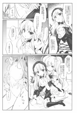 Page 4 of Glamour Growth