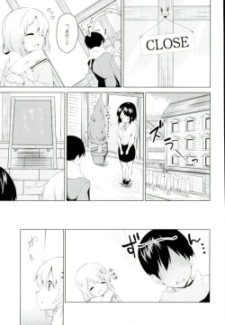 Page 4 of Gochisou wa Kokoa desu ka?