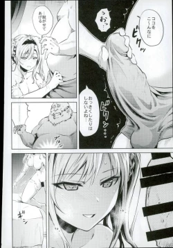 Page 5 of Zeta Hime, Etsuraku.