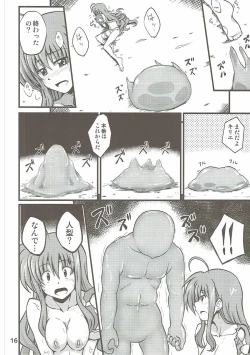 Page 15 of Kyrie-chan ga Slime ni Ecchi na Koto Sarechau Hon