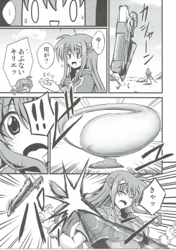 Page 6 of Kyrie-chan ga Slime ni Ecchi na Koto Sarechau Hon