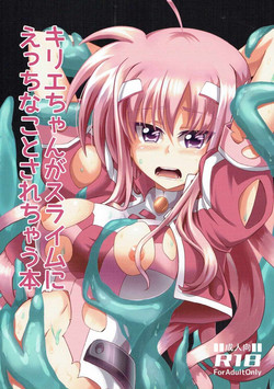 Download Kyrie-chan ga Slime ni Ecchi na Koto Sarechau Hon