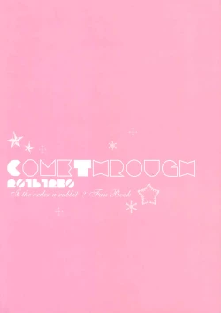 Page 3 of Chino-chan wa Amae Jouzu?