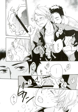 Page 10 of パプリカ