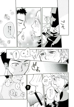 Page 13 of パプリカ