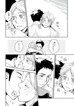 Page 16 of パプリカ