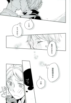 Page 17 of パプリカ