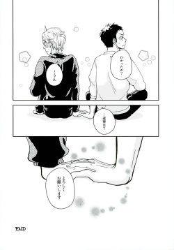 Page 28 of パプリカ