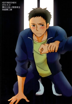 Page 32 of パプリカ